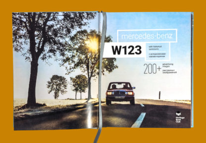 Mercedes-Benz W123 Hardcover book
