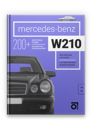 Mercedes-Benz W210