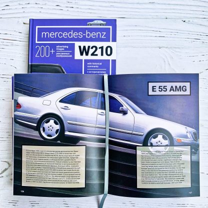Mercedes-Benz W210 Hardcover book