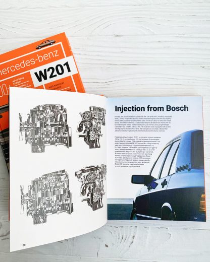 Mercedes-Benz W201 Hardcover book