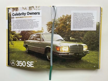 Mercedes-Benz W116 Hardcover book