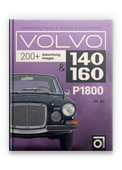Volvo 140 & 160