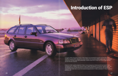 Mercedes-Benz W202 Hardcover book